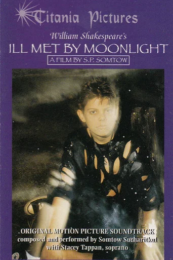 Movie poster for Ill Met by Moonlight (1994)