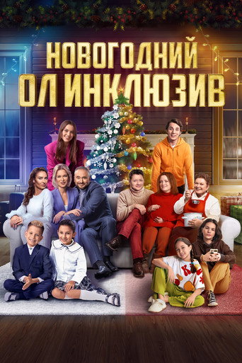 Movie poster for New Year's Eve All Inclusive (2023)