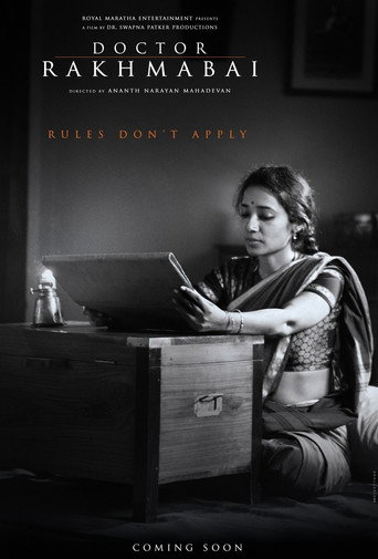 Movie poster for Doctor Rakhmabai