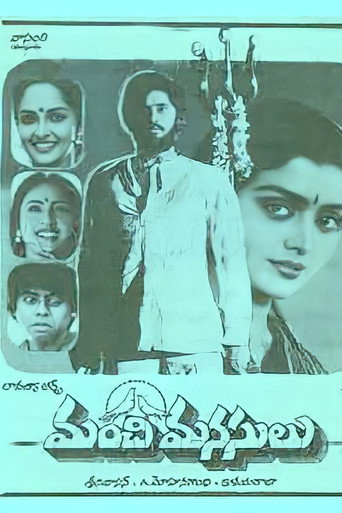 Movie poster for Manchi Manasulu (1986)