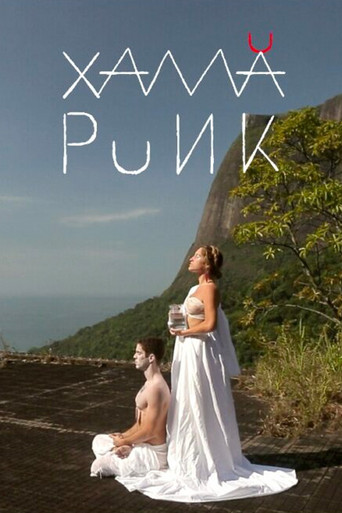 Movie poster for Xamã Punk (2022)