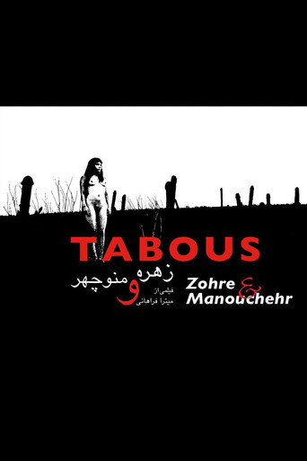 Movie poster for Tabous (Zohre & Manouchehr) (2004)