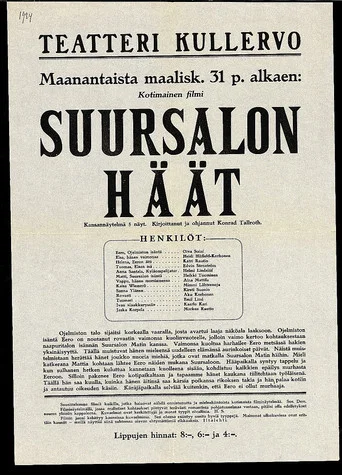 Movie poster for Suursalon häät (1924)