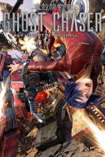 Ghost in the Shell: Ghost Chaser poster