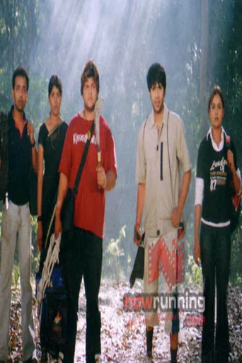 Movie poster for Akhari Page (2006)