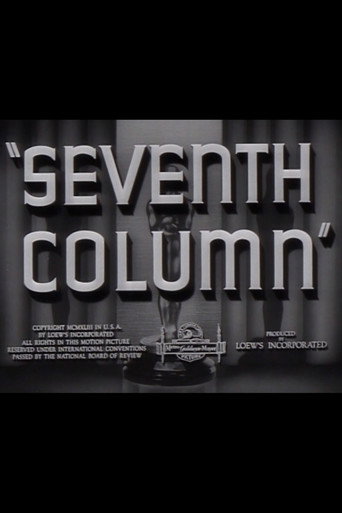 Seventh Column poster