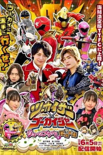 Twokaizer × Gokaiger: The June Bride is Tanuki-Flavored! poster