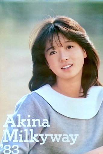 Akina Milkyway '83 春の風を感じて poster
