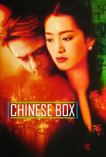 Movie poster for Chinese Box (1997)