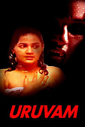 Movie poster for Uruvam (1991)