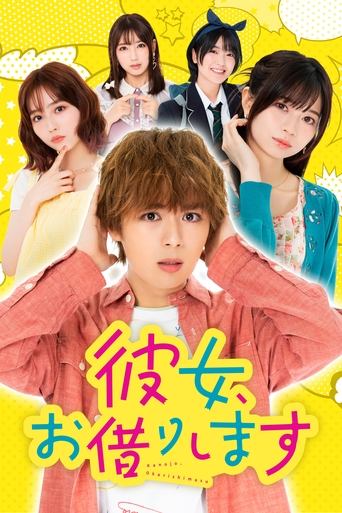 Rental a Girlfriend poster