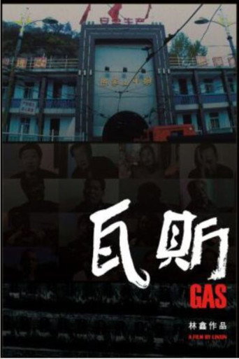 Movie poster for Gas (2010)