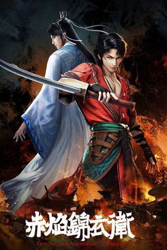 The Flame Imperial Guards poster