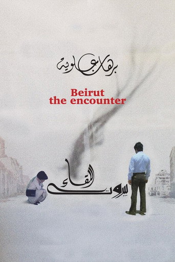 Movie poster for Beirut: The Encounter (1981)