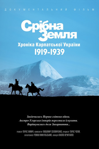 Movie poster for Silver Lands The Chronicles of Carpatho-Ukraine 1919-1939. (2012)