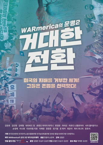 Movie poster for WARmerica's Fate 2 (2024)