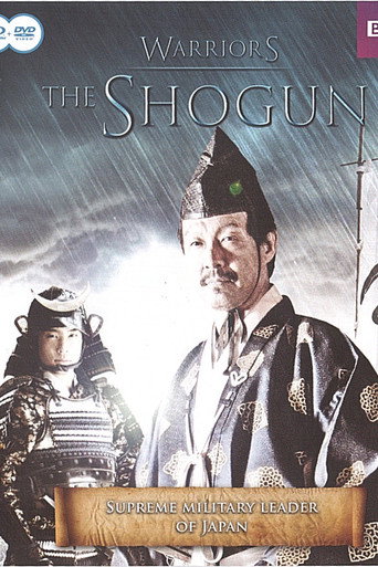 Movie poster for The Shogun (2008)