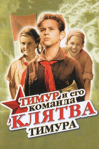 Movie poster for Timur's Oath (1942)