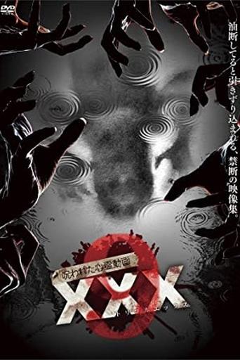 Movie poster for Cursed Psychic Video XXX 9 (2017)