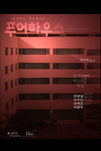 Movie poster for Poor House (2014)