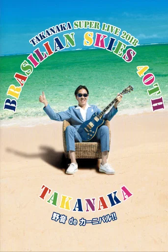 Movie poster for Brasilian Skies 40th (Super Live 2018) (2019)