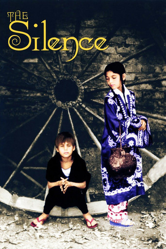 Movie poster for The Silence (1998)
