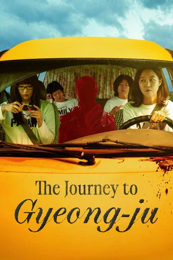 Movie poster for The Journey to Gyeong-ju (2026)