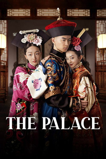 Movie poster for The Palace (2013)