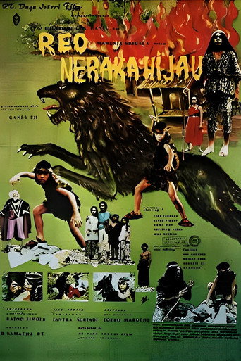 Movie poster for Reo, the Werewolf (1977)