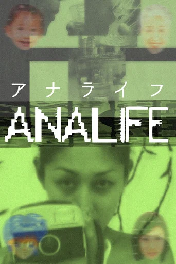 Movie poster for Analife (2005)