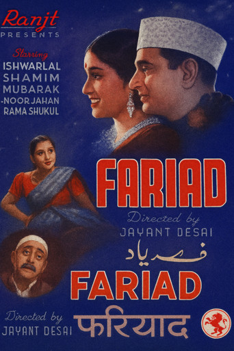 Movie poster for Fariyaad (1942)
