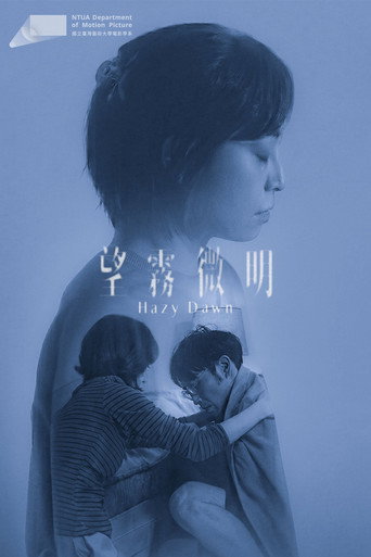 Movie poster for Hazy Dawn (2026)