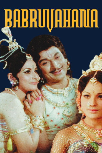 Movie poster for Babruvahana (1977)