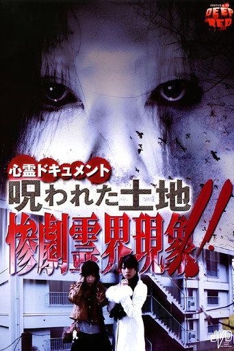 Movie poster for Psychic Documentary: Cursed Land - Tragic Ghost Realm Phenomenon!! (2010)