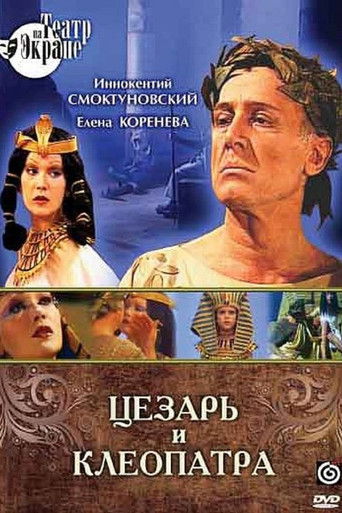 Caesar and Cleopatra poster