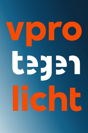 Series poster for Backlight (2002)