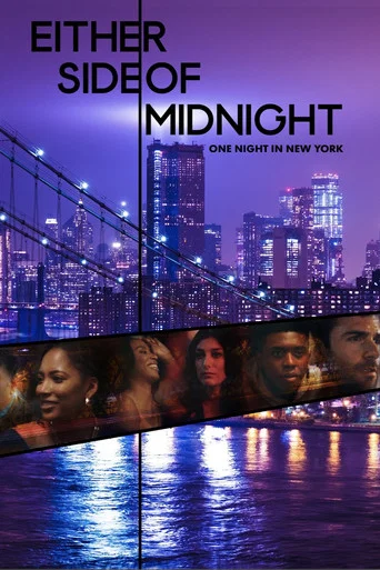 Movie poster for Either Side of Midnight (2021)