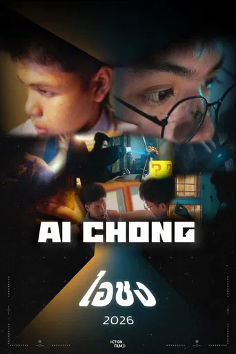Ai Chong poster
