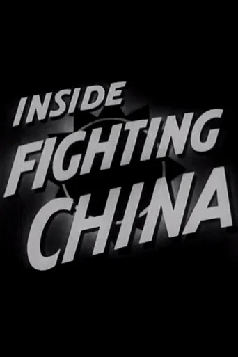 Movie poster for Inside Fighting China (1942)