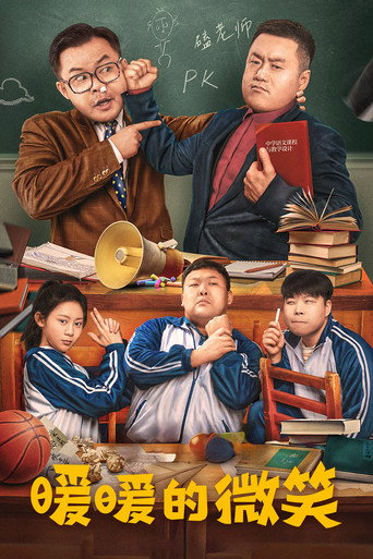 The Inspiring Smile poster