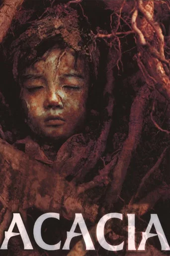 Movie poster for Acacia (2003)