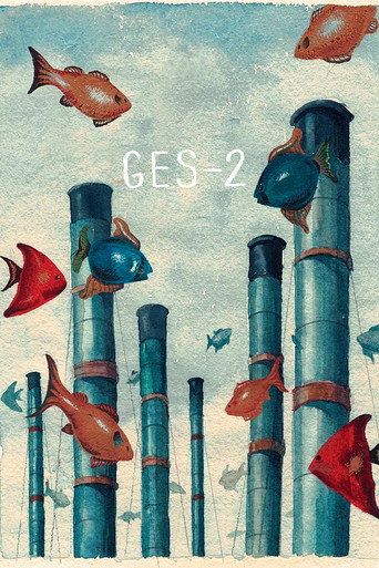 Movie poster for GES-2 (2021)