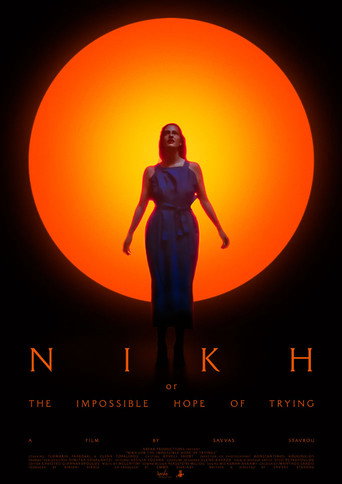 ΝΙΚΗ (or The Impossible Hope of Trying) poster