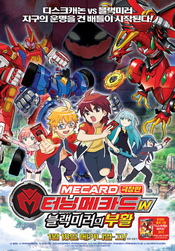 Turning Mecards W: Resurrection of the Black Mirror poster