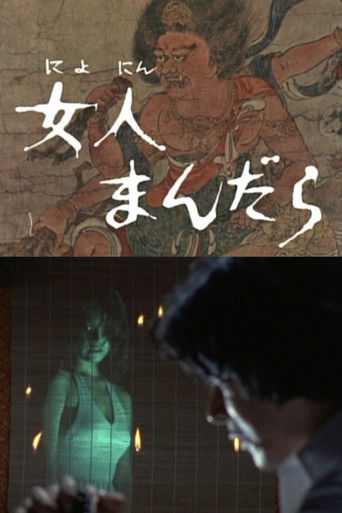 Woman Mandala poster