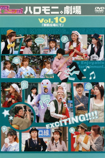 Hello! Morning Haromoni Gekijou Vol.10 "Ekimae Hiroba Nite" poster