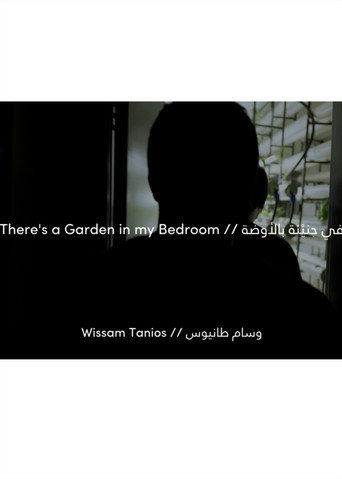 Movie poster for Ther's A Garden In My Bedroom