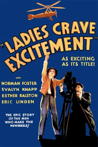 Movie poster for Ladies Crave Excitement (1935)