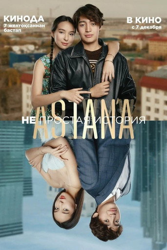 Movie poster for Astana. A Difficult Story (2023)