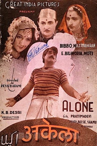 Movie poster for Akela (1941)
